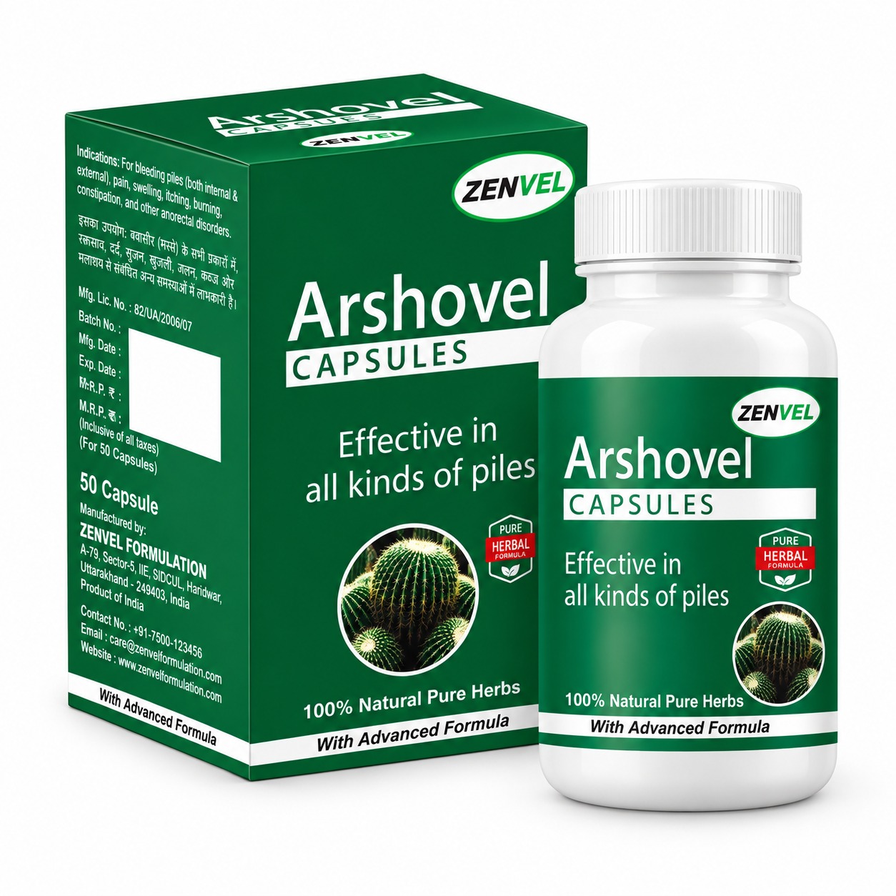 Arshovel Ayurvedic herbal formulation by Zenvel Formulation